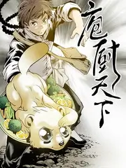 八戒视频在线观看综艺条目周末开麦封面图